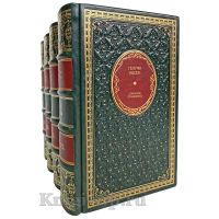 Генрик Ибсен. Собрание сочинений в 4 томах. Книги в кожаном переплете