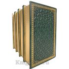 Генрик Ибсен. Собрание сочинений в 4 томах. Книги в кожаном переплете