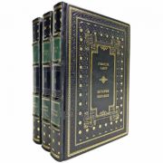 Говард М. Сакер - История Израиля в 3 томах. Подарочные книги в кожаном переплете ручной работы