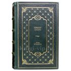 Ирвинг Стоун - Муки и радости (комплект из 2 книг). Книги в кожаном переплёте.