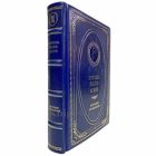 Шмуэль Йосеф Агнон - Избранные произведения. Книга в кожаном переплёте