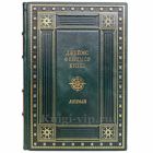 Джеймс Фенимор Купер - Лоцман. Книга в кожаном переплёте