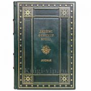 Джеймс Фенимор Купер - Лоцман. Книга в кожаном переплёте