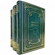 Гении власти (Сталин, Рузвельт, Черчилль) в 3 томах. Подарочные книги в кожаном переплете