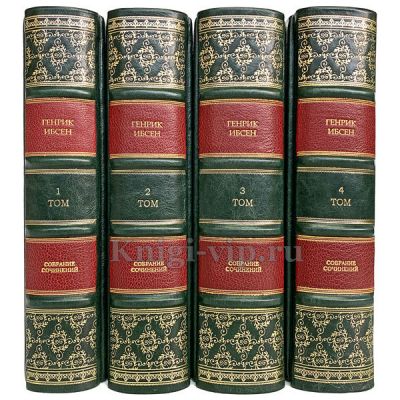 Генрик Ибсен. Собрание сочинений в 4 томах. Книги в кожаном переплете