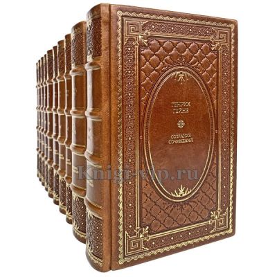 Генрих Гейне. Собрание сочинений в 10 томах. Книги в кожаном переплёте