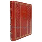 Роберт Бёрнс. Поэмы, послания, эпиграммы. Книга в кожаном переплёте.