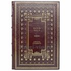 Василь Быков. Собрание сочинений. Книга в кожаном переплете