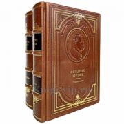 Фридрих Ницше - Сочинения в 2 книгах. Книги в переплёте из натуральной кожи