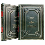 Евгений Тарле - Собрание в 2 томах. Книги в кожаном переплёте