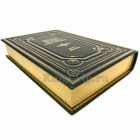 Евгений Тарле - Собрание в 2 томах. Книги в кожаном переплёте