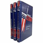 Хьюберт Селби - Собрание в 3 томах. Книги в кожаном переплете