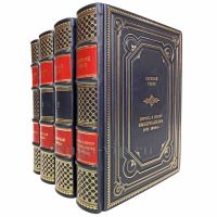Евгений Тарле - Собрание в 4 томах. Книги в кожаном переплёте