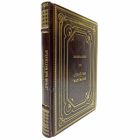 Барбара Оакли - Думай как математик. Книга в кожаном переплёте