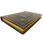 Барбара Оакли - Думай как математик. Книга в кожаном переплёте