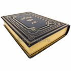 Евгений Тарле - Европа в эпоху империализма 1871-1919 гг. Книга в кожаном переплёте