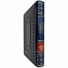 Георгий Бутми - Золотая валюта. Подарочная книга в кожаном переплете ручной работы
