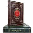 Николай Носов - Незнайка на Луне. Незнайка в солнечном городе. Книги в кожаном переплете