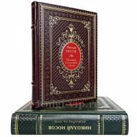 Николай Носов - Незнайка на Луне. Незнайка в солнечном городе. Книги в кожаном переплете Николай Носов - Незнайка на Луне. Незнайка в солнечном городе. Книги в кожаном переплете