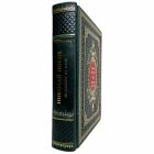 Николай Носов - Незнайка на Луне. Книга в переплёте из натуральной кожи