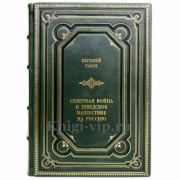 Евгений Тарле - Северная война и шведское нашествие на Россию. Книга в кожаном переплёте