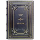 Евгений Тарле - Наполеон. Книга в кожаном переплёте
