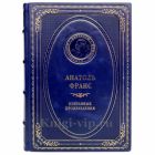 Анатоль Франс - Избранные произведения. Книга в кожаном переплёте