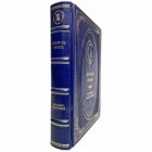 Анатоль Франс - Избранные произведения. Книга в кожаном переплёте
