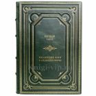 Евгений Тарле - Российский флот в Средиземноморье. Книга в кожаном переплёте