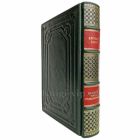 Евгений Тарле - Российский флот в Средиземноморье. Книга в кожаном переплёте