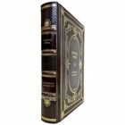Зигмунд Фрейд - Толкование сновидений. Книга в кожаном переплете
