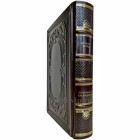 Зигмунд Фрейд - Толкование сновидений. Книга в кожаном переплете