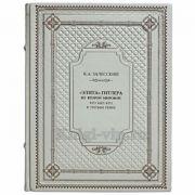 «Элита» Гитлера во Второй Мировой. Кто был кто в Третьем Рейхе - Залесский К. А. Книга в кожаном переплёте
