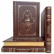 Розмари Эллен Гуили - Собрание в 4 томах. Книги в кожаном переплёте