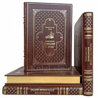 Розмари Эллен Гуили - Собрание в 4 томах. Книги в кожаном переплёте