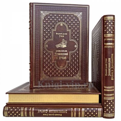Розмари Эллен Гуили - Собрание в 4 томах. Книги в кожаном переплёте