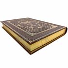 Розмари Эллен Гуили - Энциклопедия магии и алхимии. Книга в кожаном переплёте