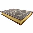 Розмари Эллен Гуили - Энциклопедия ведьм и колдовства. Книга в кожаном переплёте