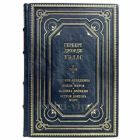 Герберт Уэллс - Собрание сочинений в одном томе. Книга в кожаном переплёте
