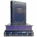 Артуро Перес-Реверте - Приключения капитана Алатристе в 3 томах. Книги в кожаном переплёте