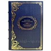 Дмитрий Мамин-Сибиряк - Приваловские миллионы. Подарочная книга в кожаном переплёте ручной работы