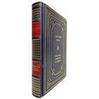 Джонатан Свифт - Приключения Лемюэля Гулливера. Книга в кожаном переплёте