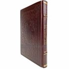 Юдзан Дайдодзи Юкио - Кодекс Бусидо. Книга в кожаном переплёте