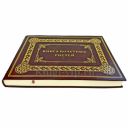 Книга почетных гостей в кожаном переплете ручной работы