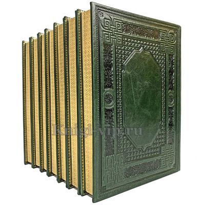 Жизнь животных. Энциклопедия в 7 томах. Книги в кожаном переплёте
