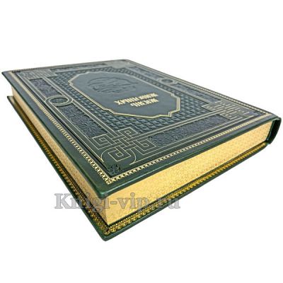 Жизнь животных. Энциклопедия в 7 томах. Книги в кожаном переплёте