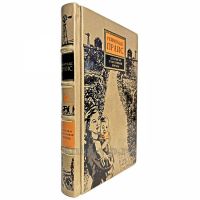 Рейнольдс Прайс - Долгая и счастливая жизнь. Книга в кожаном переплёте