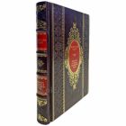 Франсуаза Саган - Немного солнца в холодной воде. Подарочная книга в кожаном переплете ручной работы
