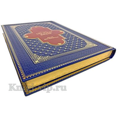 Остафьевский архив князей Вяземских в 6 книгах. Кожаный переплет