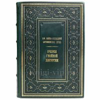 В.Ф. Войно-Ясенецкий (Архиепископ Лука) - Очерки гнойной хирургии. Книга в кожаном переплёте В.Ф. Войно-Ясенецкий (Архиепископ Лука) - Очерки гнойной хирургии. Книга в кожаном переплёте